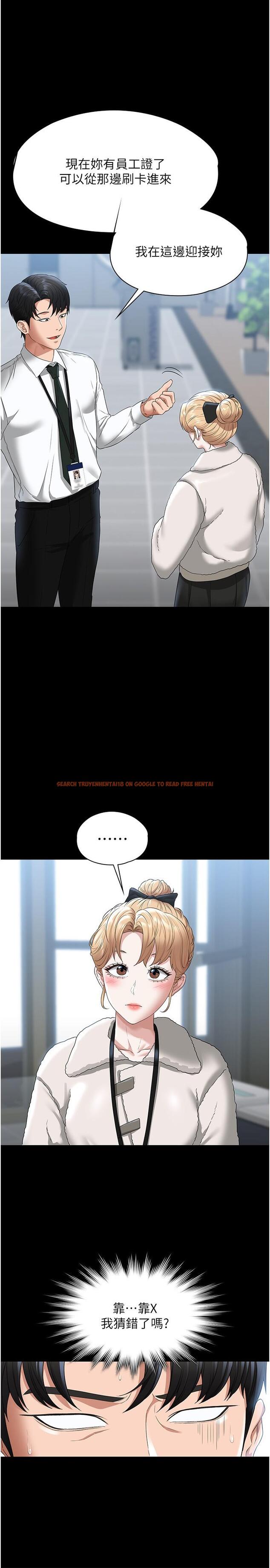 查看漫画超級公務員 - 第51話-被當母狗幹 - tymanga.com中的958619图片