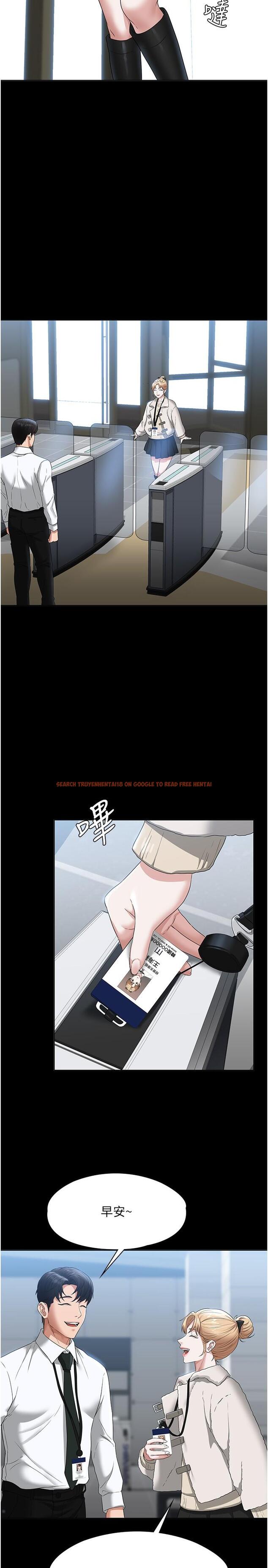 查看漫画超級公務員 - 第51話-被當母狗幹 - tymanga.com中的958622图片