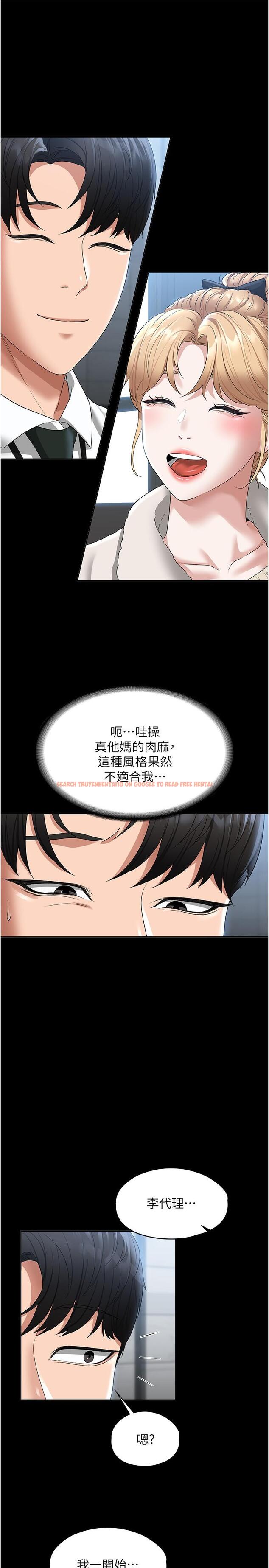 查看漫画超級公務員 - 第51話-被當母狗幹 - tymanga.com中的958624图片