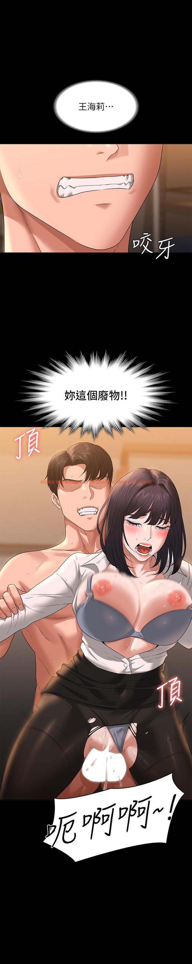 查看漫画超級公務員 - 第52話-我現在很不爽，乖乖讓我幹 - tymanga.com中的958629图片
