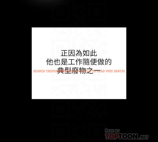 查看漫画超級公務員 - 第52話-我現在很不爽，乖乖讓我幹 - tymanga.com中的958644图片