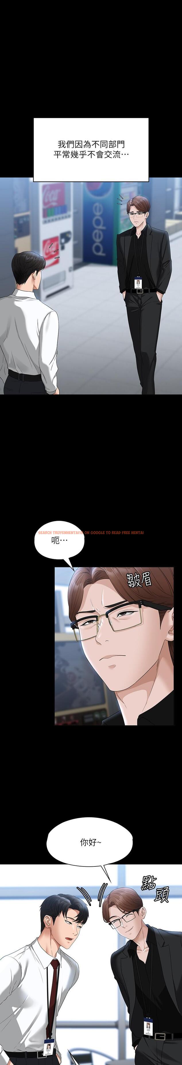 查看漫画超級公務員 - 第52話-我現在很不爽，乖乖讓我幹 - tymanga.com中的958645图片