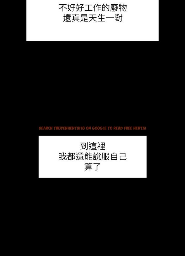 查看漫画超級公務員 - 第52話-我現在很不爽，乖乖讓我幹 - tymanga.com中的958647图片