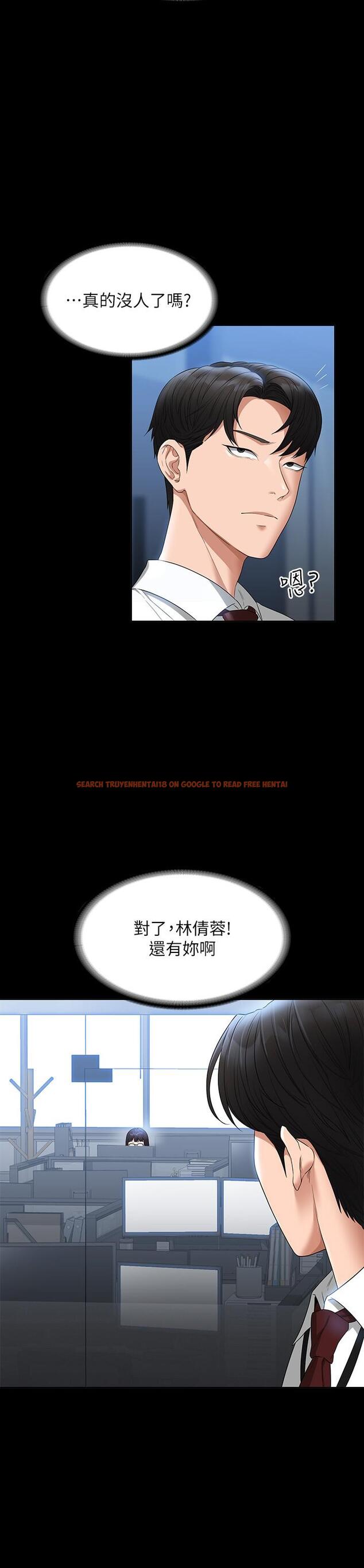 查看漫画超級公務員 - 第52話-我現在很不爽，乖乖讓我幹 - tymanga.com中的958653图片