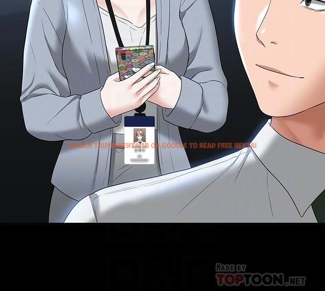 查看漫画超級公務員 - 第53話-充滿人妻味道的新婚房 - tymanga.com中的958675图片