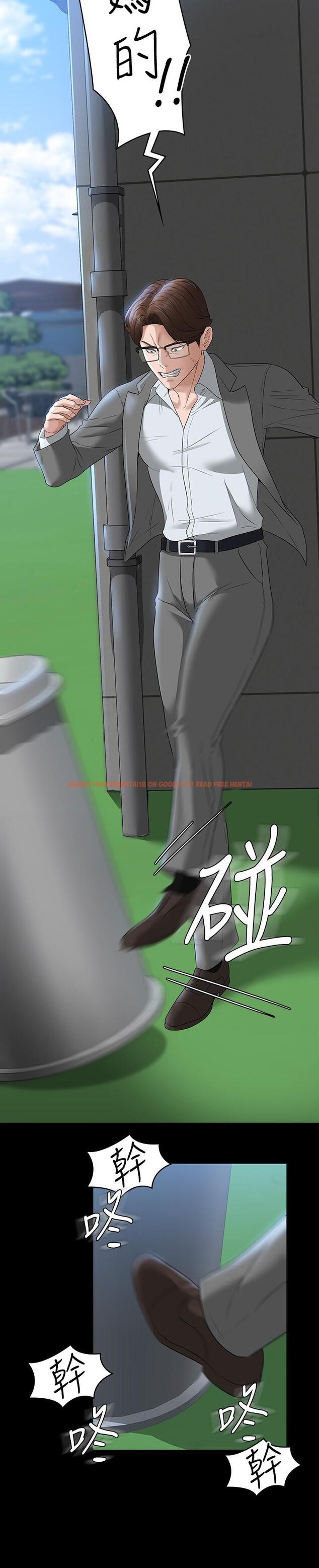 查看漫画超級公務員 - 第53話-充滿人妻味道的新婚房 - tymanga.com中的958686图片