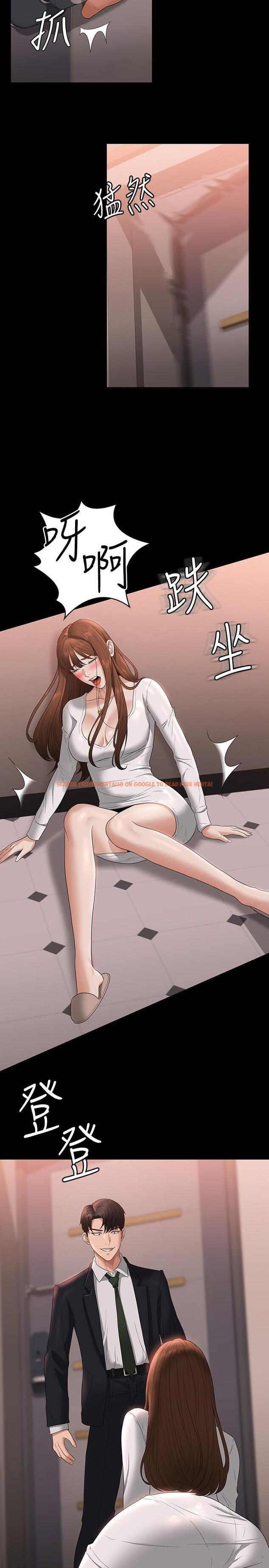 查看漫画超級公務員 - 第53話-充滿人妻味道的新婚房 - tymanga.com中的958697图片