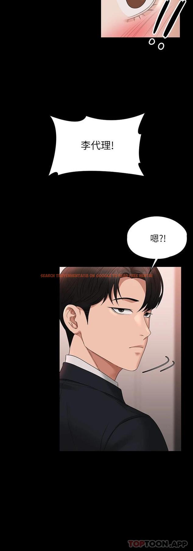 查看漫画超級公務員 - 第54話-甜蜜多汁的新娘 - tymanga.com中的958707图片