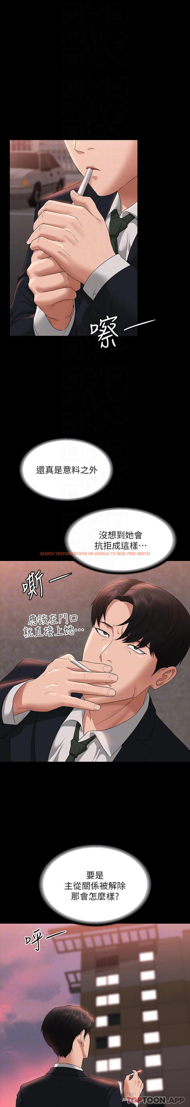 查看漫画超級公務員 - 第54話-甜蜜多汁的新娘 - tymanga.com中的958710图片