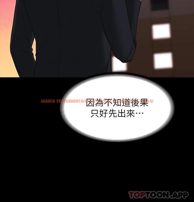 查看漫画超級公務員 - 第54話-甜蜜多汁的新娘 - tymanga.com中的958711图片