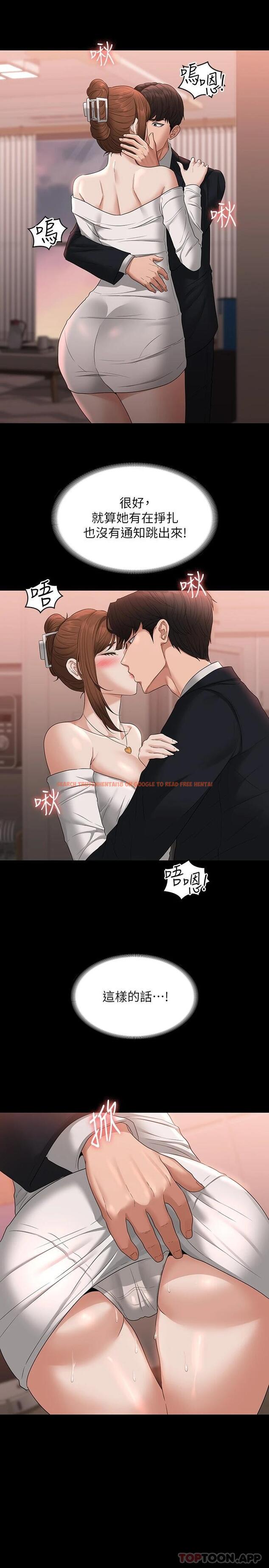 查看漫画超級公務員 - 第54話-甜蜜多汁的新娘 - tymanga.com中的958721图片