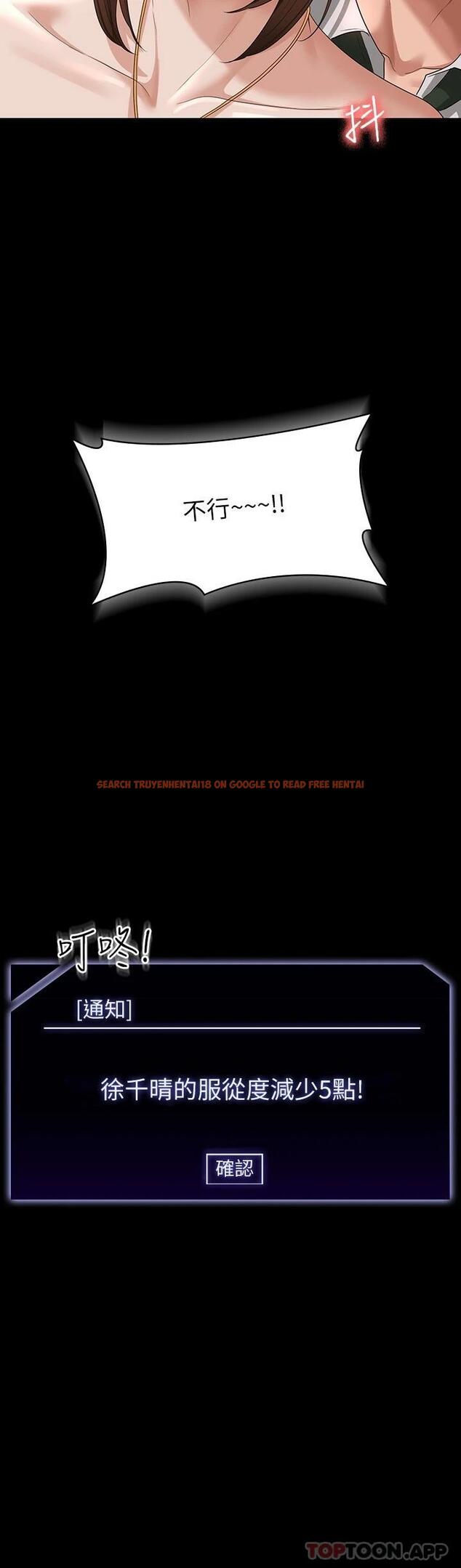 查看漫画超級公務員 - 第54話-甜蜜多汁的新娘 - tymanga.com中的958733图片