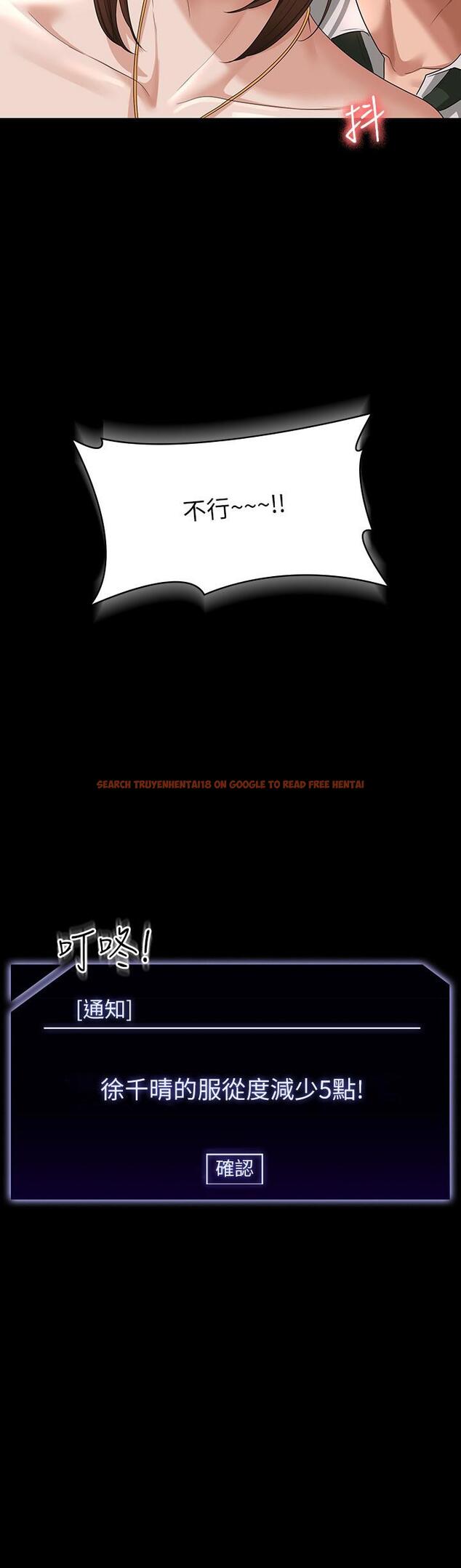 查看漫画超級公務員 - 第55話-我還想參觀臥室 - tymanga.com中的1054290图片