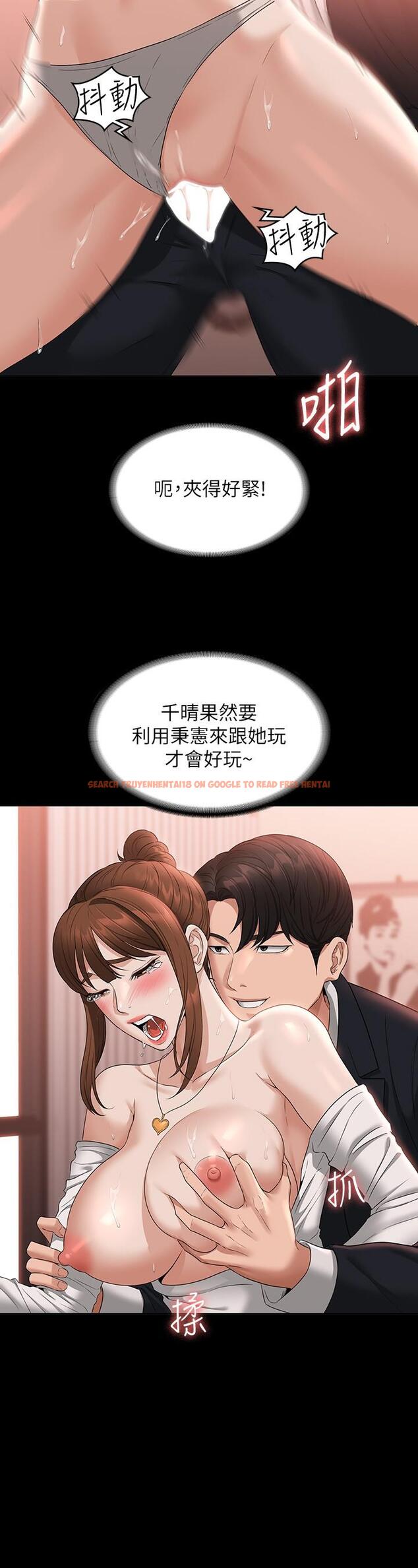 查看漫画超級公務員 - 第55話-我還想參觀臥室 - tymanga.com中的1054301图片