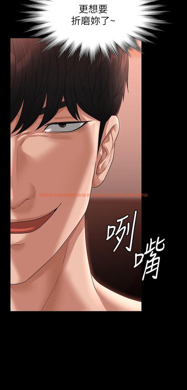 查看漫画超級公務員 - 第55話-我還想參觀臥室 - tymanga.com中的1054307图片