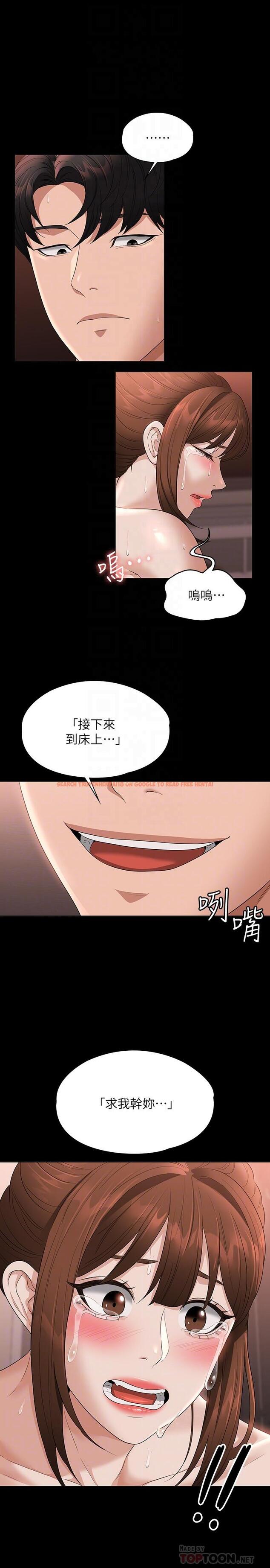 查看漫画超級公務員 - 第56話-罪惡的淫蕩之軀 - tymanga.com中的1090453图片
