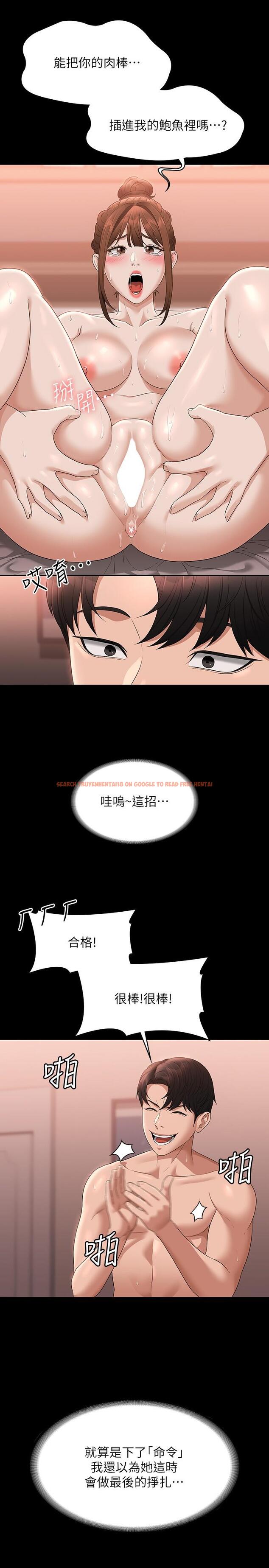 查看漫画超級公務員 - 第56話-罪惡的淫蕩之軀 - tymanga.com中的1090456图片