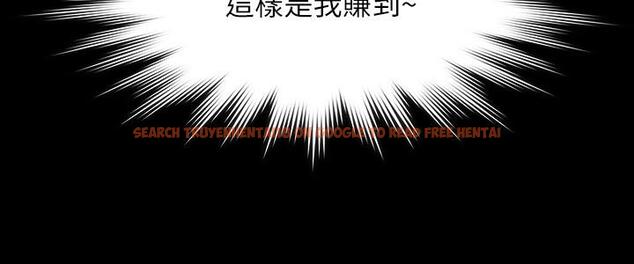 查看漫画超級公務員 - 第56話-罪惡的淫蕩之軀 - tymanga.com中的1090458图片