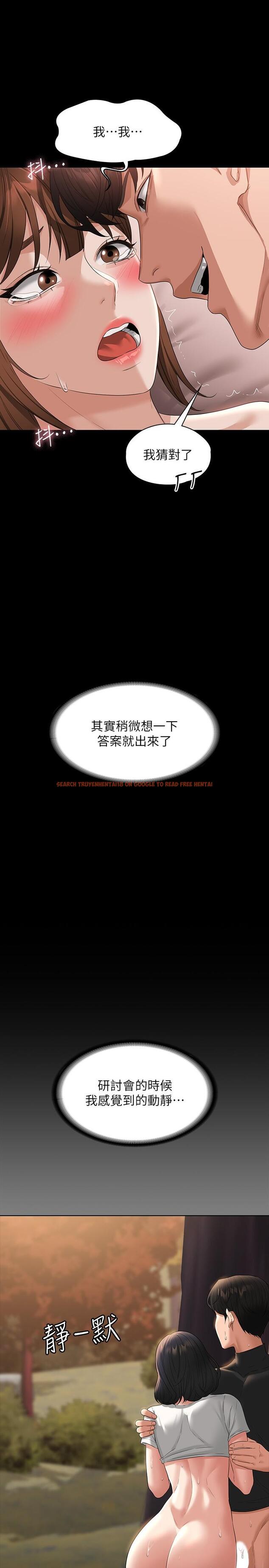 查看漫画超級公務員 - 第56話-罪惡的淫蕩之軀 - tymanga.com中的1090462图片