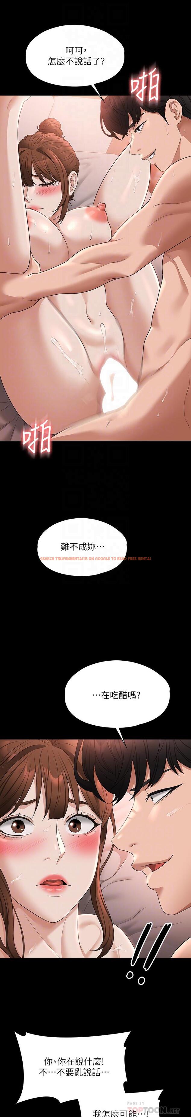 查看漫画超級公務員 - 第56話-罪惡的淫蕩之軀 - tymanga.com中的1090465图片