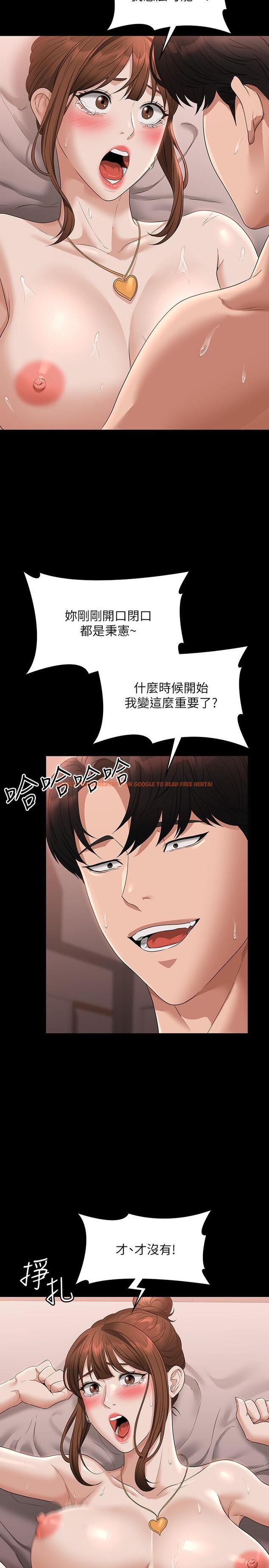 查看漫画超級公務員 - 第56話-罪惡的淫蕩之軀 - tymanga.com中的1090466图片