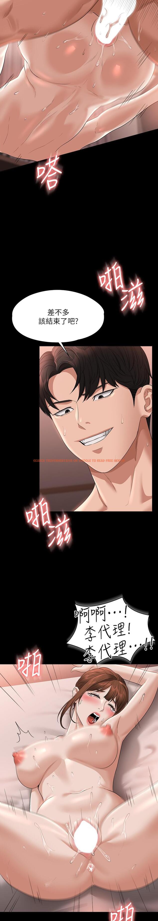 查看漫画超級公務員 - 第56話-罪惡的淫蕩之軀 - tymanga.com中的1090473图片