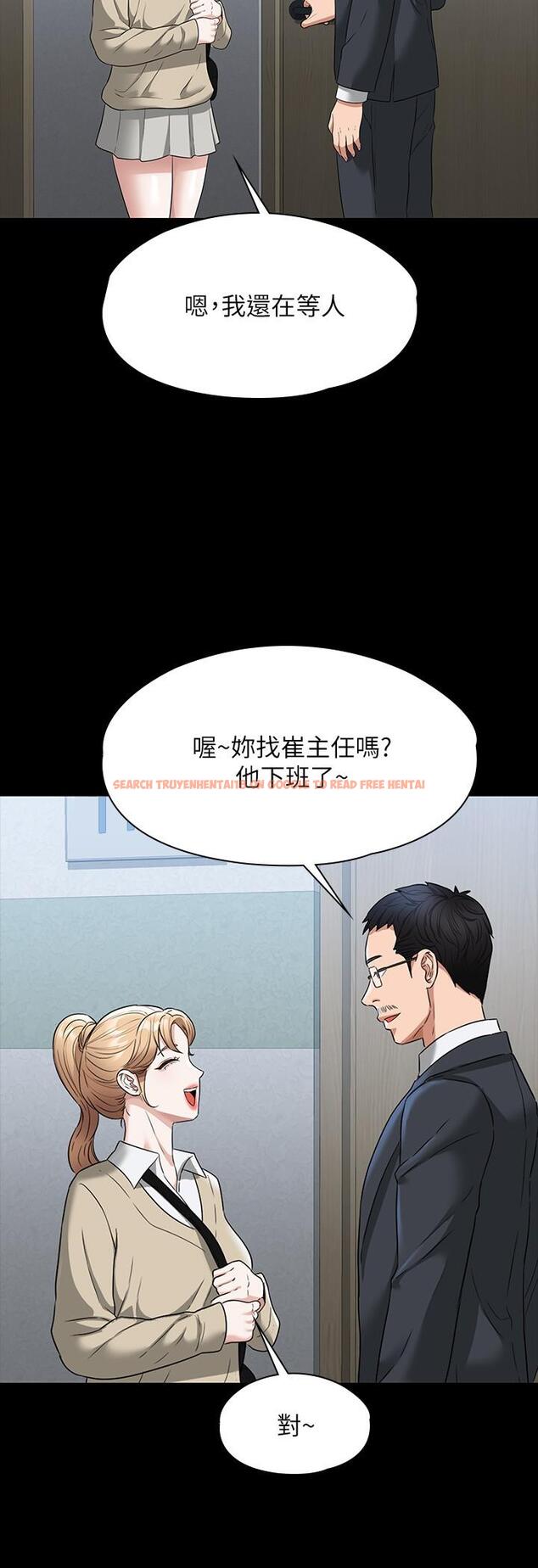 查看漫画超級公務員 - 第56話-罪惡的淫蕩之軀 - tymanga.com中的1090477图片