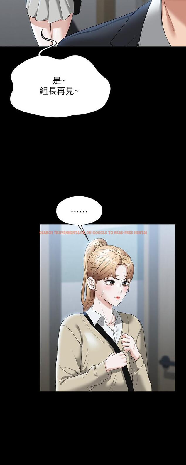查看漫画超級公務員 - 第56話-罪惡的淫蕩之軀 - tymanga.com中的1090479图片