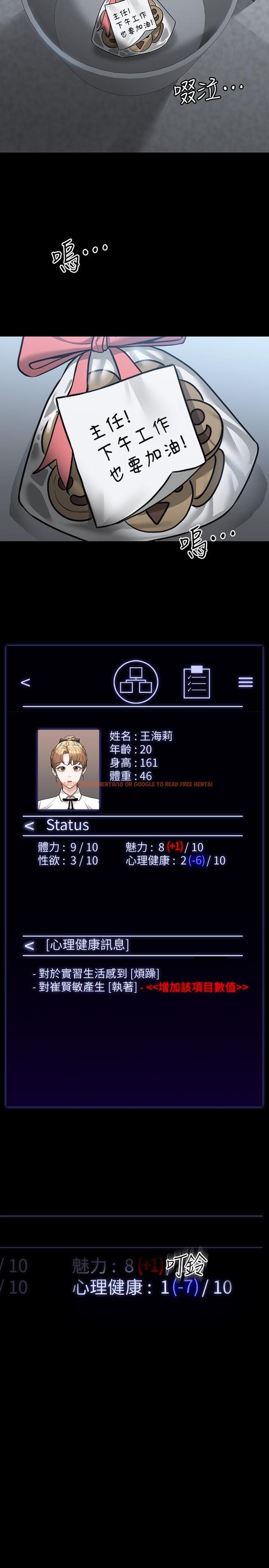 查看漫画超級公務員 - 第56話-罪惡的淫蕩之軀 - tymanga.com中的1090482图片