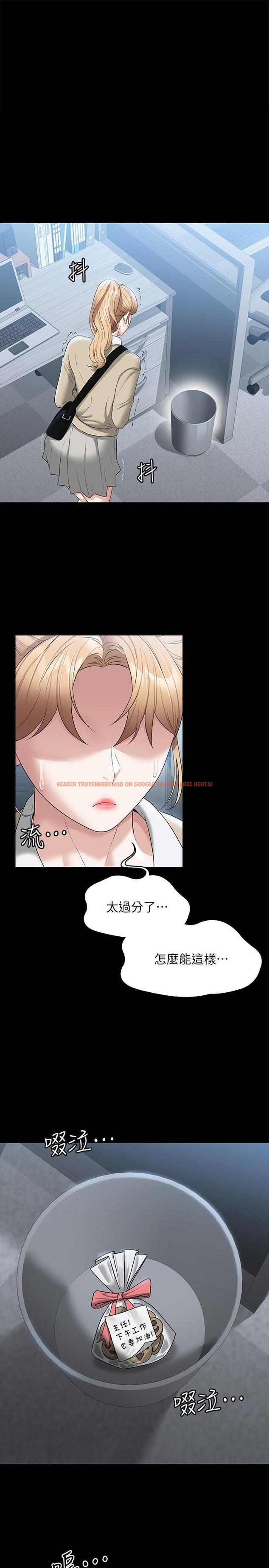 查看漫画超級公務員 - 第57話-刺激性慾的20歲肌膚 - tymanga.com中的1095646图片