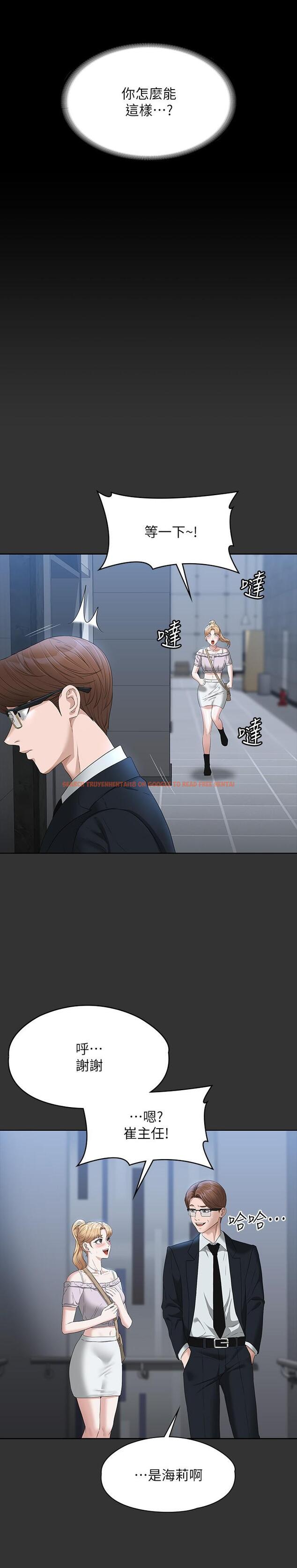 查看漫画超級公務員 - 第57話-刺激性慾的20歲肌膚 - tymanga.com中的1095650图片