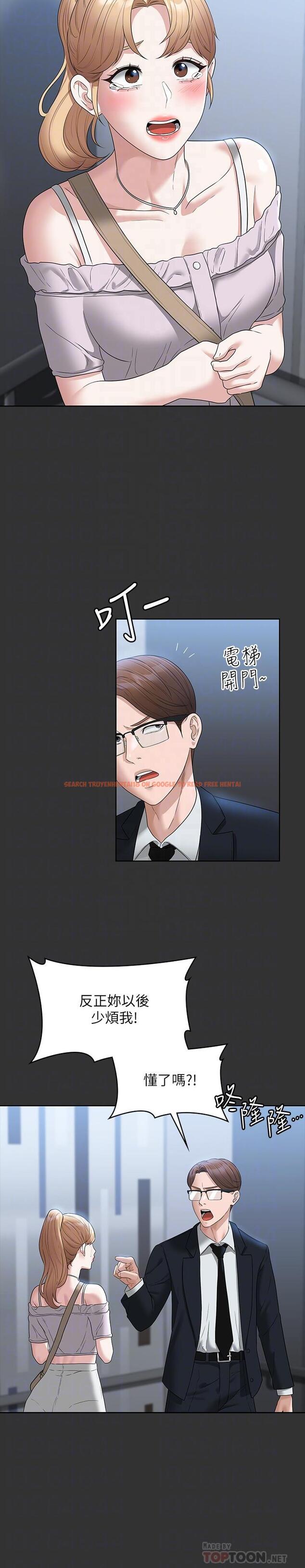 查看漫画超級公務員 - 第57話-刺激性慾的20歲肌膚 - tymanga.com中的1095655图片