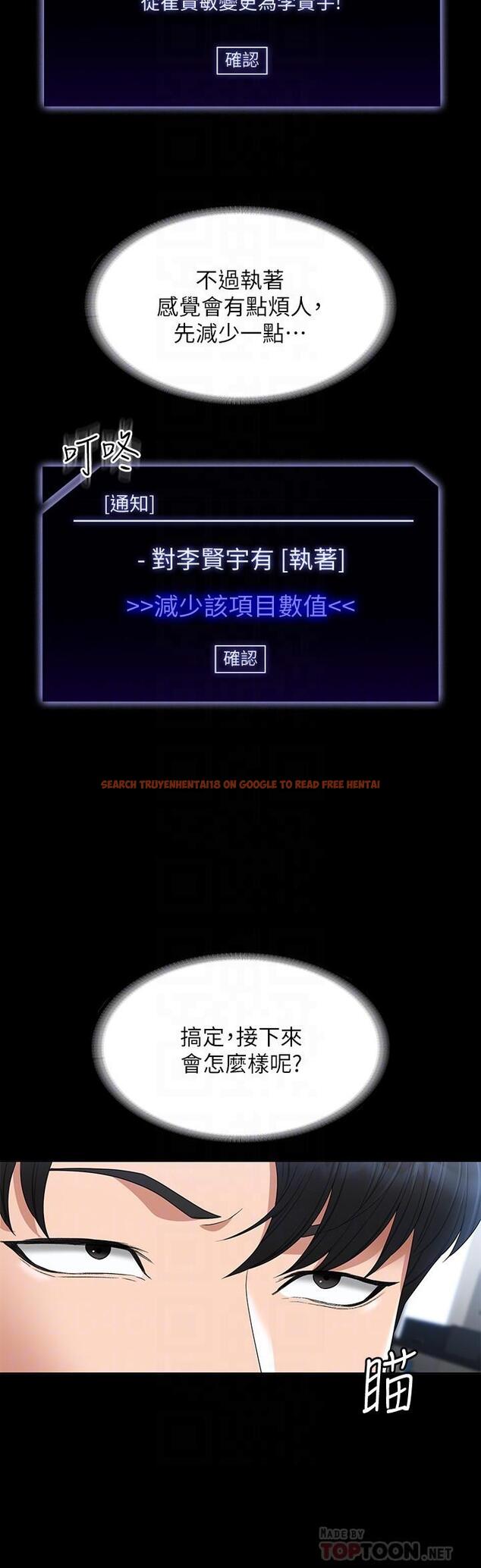 查看漫画超級公務員 - 第57話-刺激性慾的20歲肌膚 - tymanga.com中的1095661图片