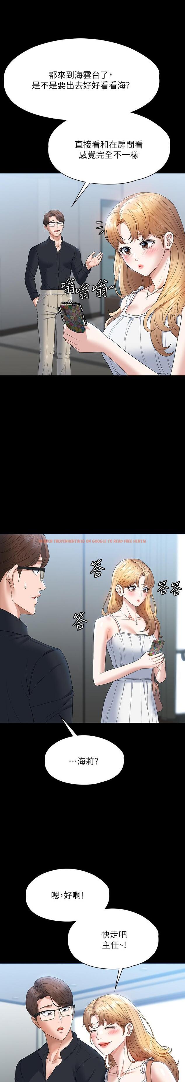 查看漫画超級公務員 - 第58話-濕透了的嫩鮑 - tymanga.com中的1102491图片