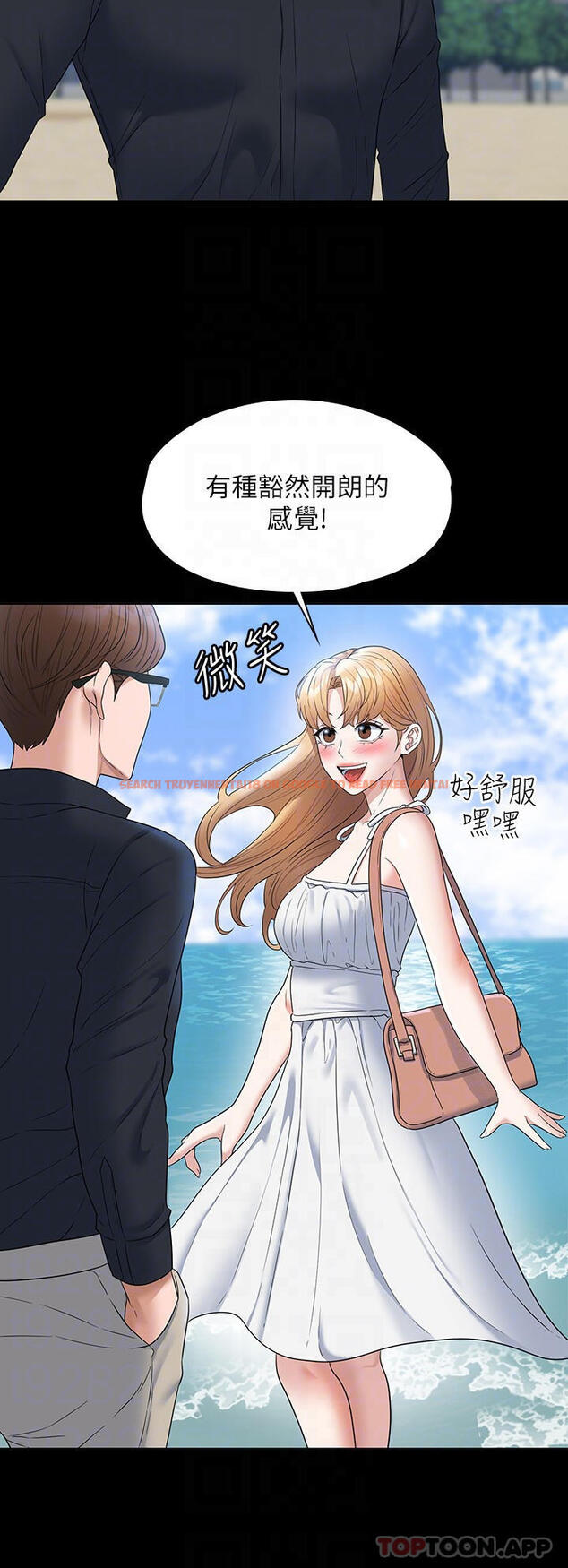 查看漫画超級公務員 - 第59話-搶人家的最美味 - tymanga.com中的1106268图片