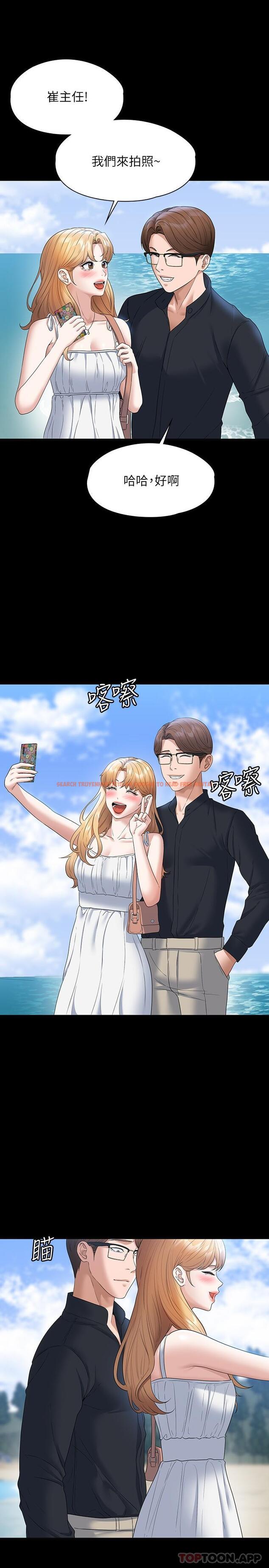 查看漫画超級公務員 - 第59話-搶人家的最美味 - tymanga.com中的1106269图片
