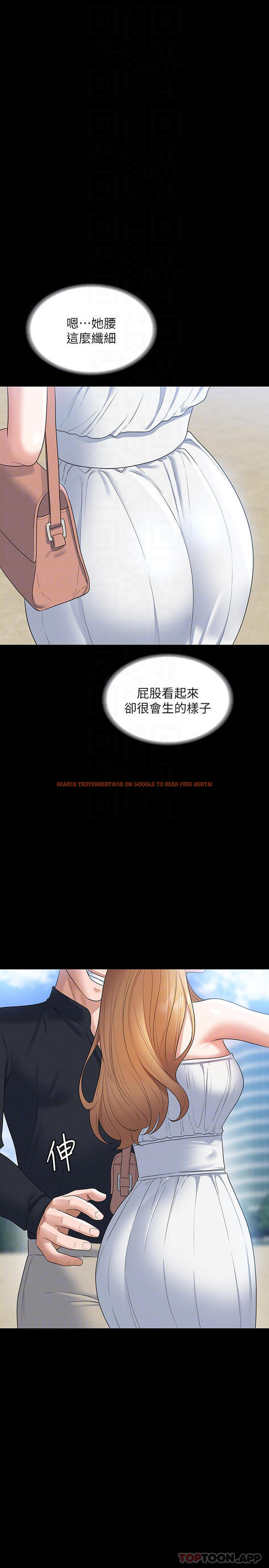 查看漫画超級公務員 - 第59話-搶人家的最美味 - tymanga.com中的1106270图片