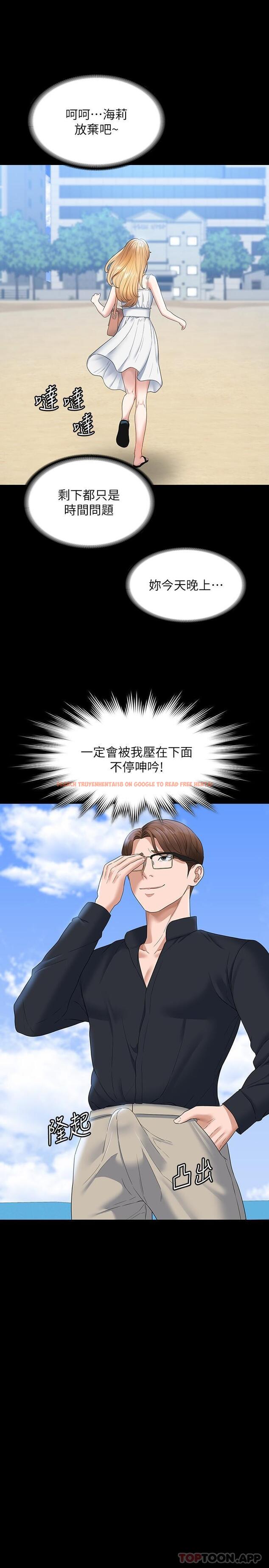 查看漫画超級公務員 - 第59話-搶人家的最美味 - tymanga.com中的1106273图片