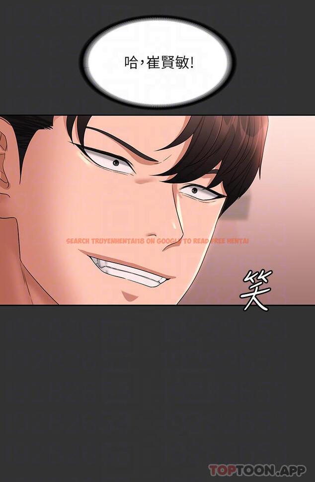 查看漫画超級公務員 - 第59話-搶人家的最美味 - tymanga.com中的1106278图片