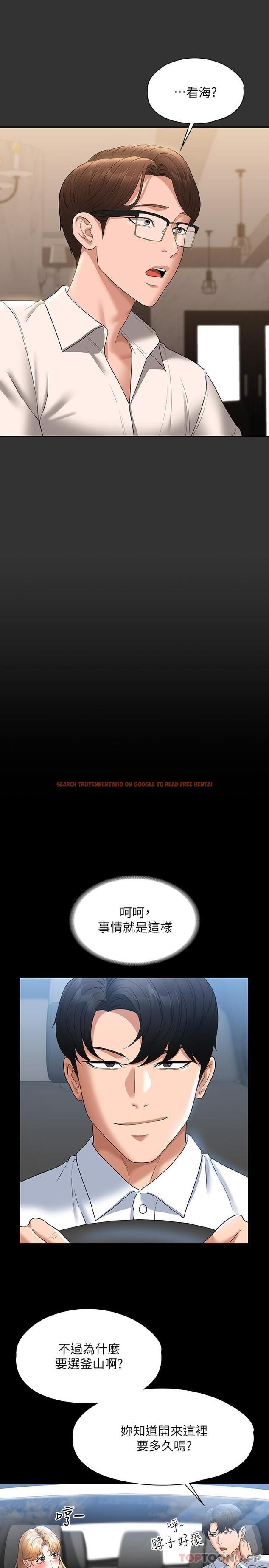 查看漫画超級公務員 - 第59話-搶人家的最美味 - tymanga.com中的1106288图片