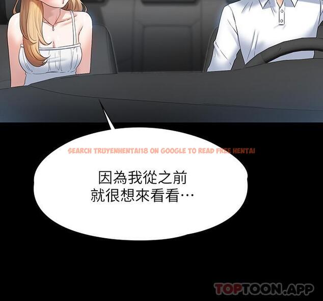 查看漫画超級公務員 - 第59話-搶人家的最美味 - tymanga.com中的1106289图片