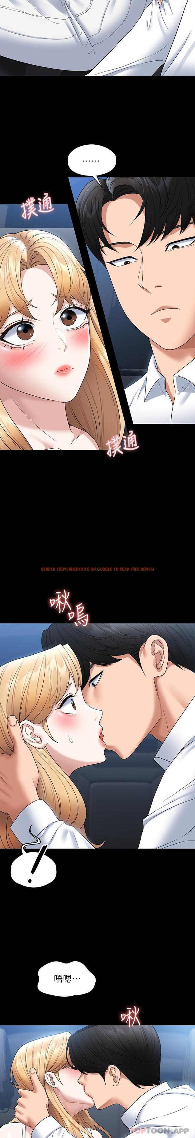 查看漫画超級公務員 - 第59話-搶人家的最美味 - tymanga.com中的1106292图片