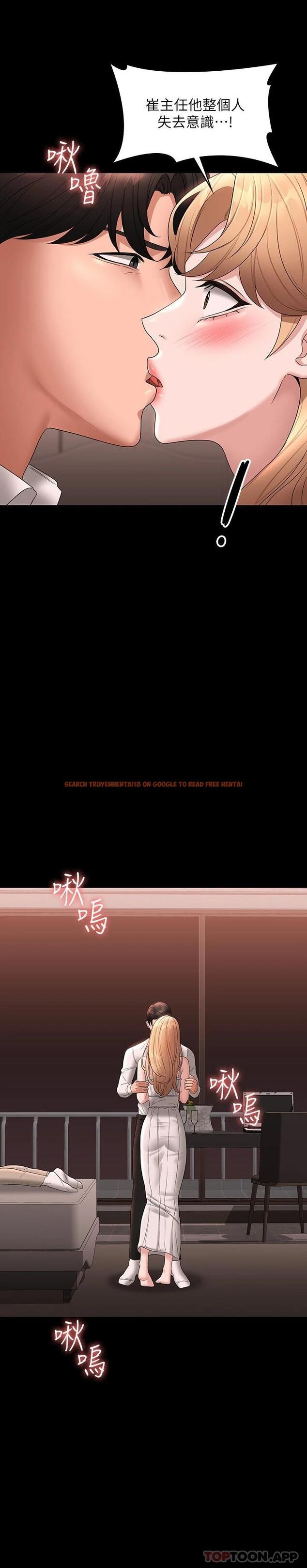 查看漫画超級公務員 - 第60話-接下來就不痛了 - tymanga.com中的1111592图片