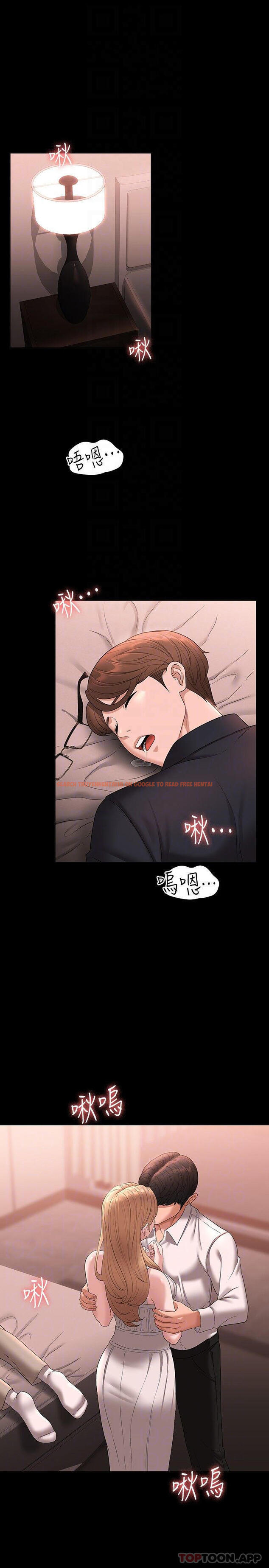查看漫画超級公務員 - 第60話-接下來就不痛了 - tymanga.com中的1111594图片