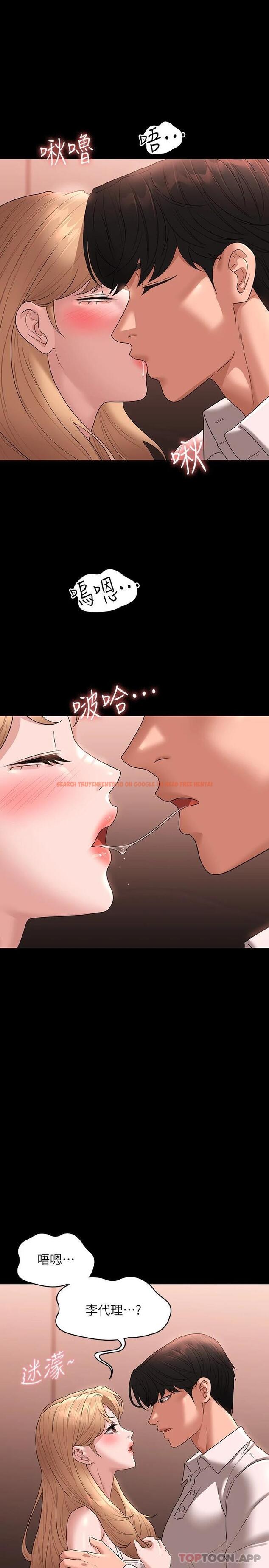 查看漫画超級公務員 - 第60話-接下來就不痛了 - tymanga.com中的1111595图片