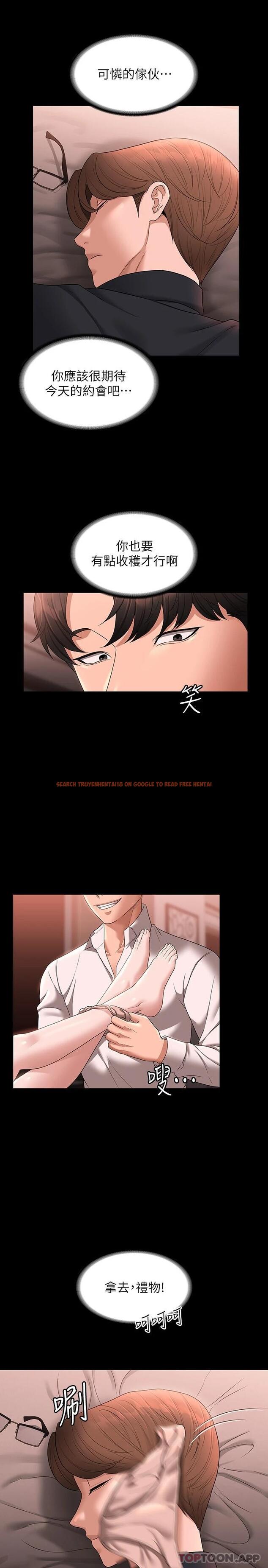 查看漫画超級公務員 - 第60話-接下來就不痛了 - tymanga.com中的1111612图片