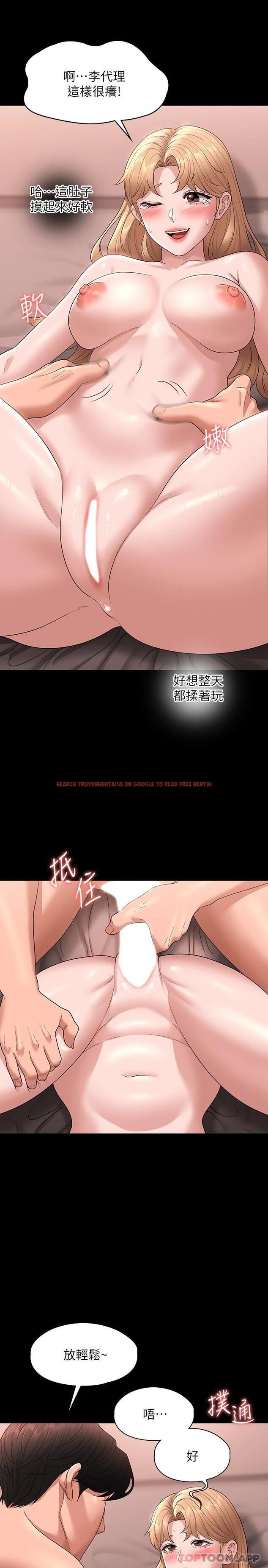 查看漫画超級公務員 - 第60話-接下來就不痛了 - tymanga.com中的1111614图片