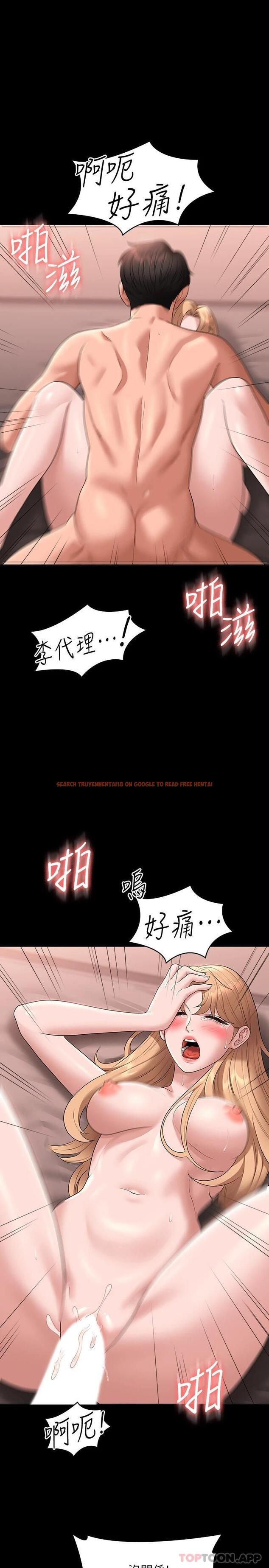 查看漫画超級公務員 - 第60話-接下來就不痛了 - tymanga.com中的1111618图片