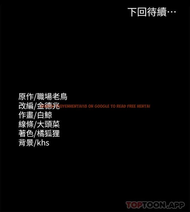 查看漫画超級公務員 - 第60話-接下來就不痛了 - tymanga.com中的1111623图片