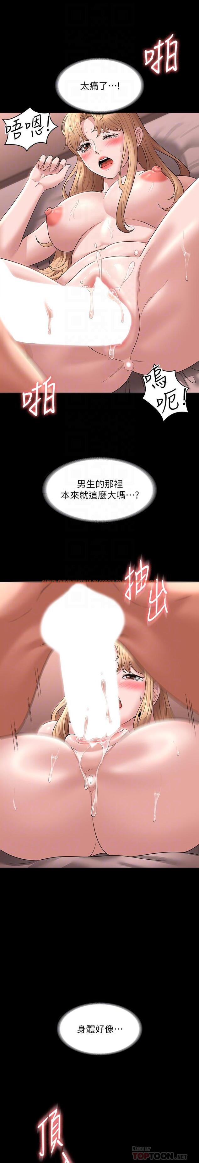查看漫画超級公務員 - 第61話-美味的處女鮑 - tymanga.com中的1116624图片